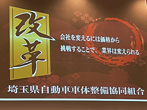 記事画像1