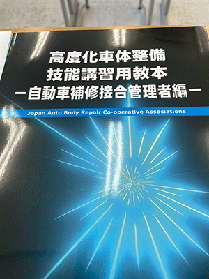記事画像1