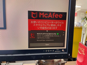 記事画像1