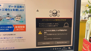 記事画像1