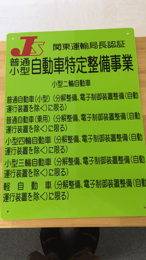 記事画像1